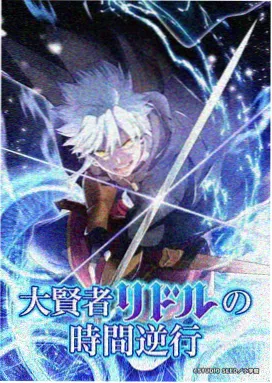 密室逃脱 梦境裂痕